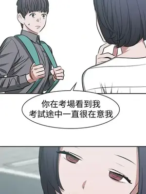 辣魅當家 1-46話[完結]_016003