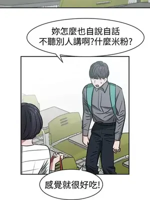 辣魅當家 1-46話[完結]_016004