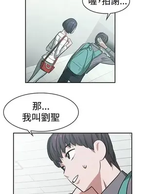 辣魅當家 1-46話[完結]_016008