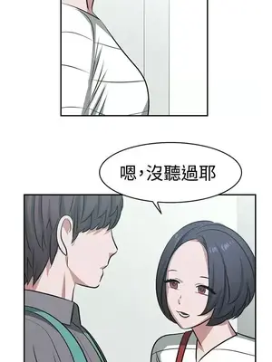 辣魅當家 1-46話[完結]_016010