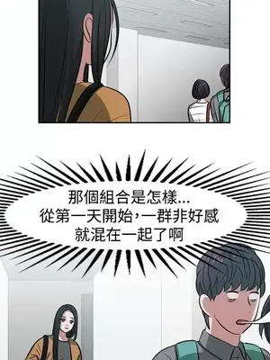 辣魅當家 1-46話[完結]_016012