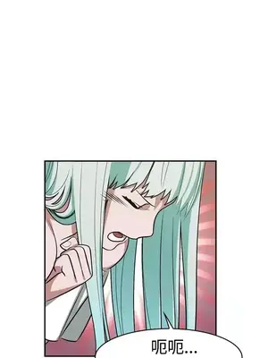 辣魅當家 1-46話[完結]_016013