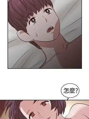 辣魅當家 1-46話[完結]_016015