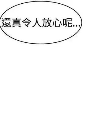 辣魅當家 1-46話[完結]_016017