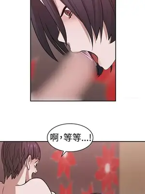 辣魅當家 1-46話[完結]_017002