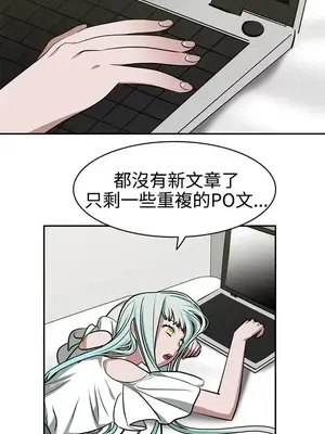 辣魅當家 1-46話[完結]_017004