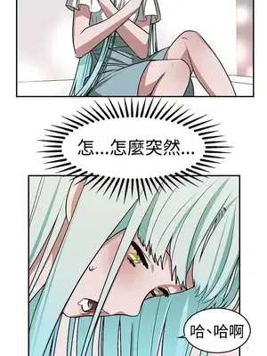 辣魅當家 1-46話[完結]_017005