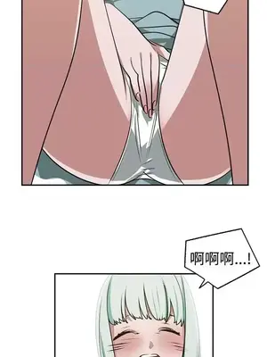 辣魅當家 1-46話[完結]_017006