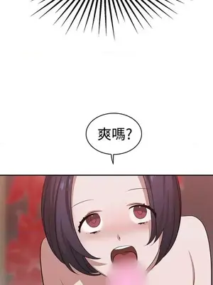 辣魅當家 1-46話[完結]_017008