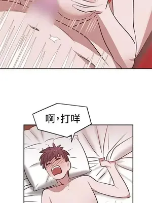 辣魅當家 1-46話[完結]_017012