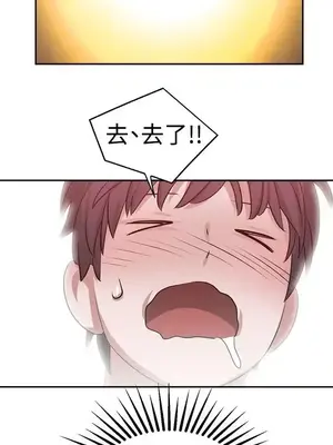 辣魅當家 1-46話[完結]_017013