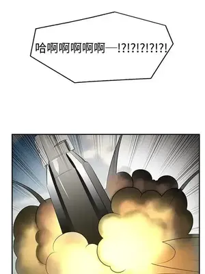 辣魅當家 1-46話[完結]_017014