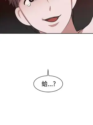 辣魅當家 1-46話[完結]_017017