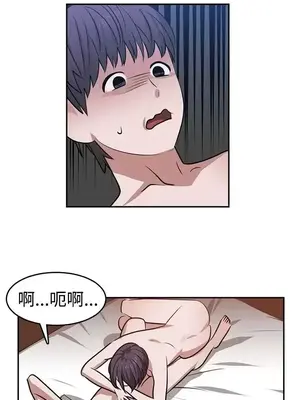 辣魅當家 1-46話[完結]_018002