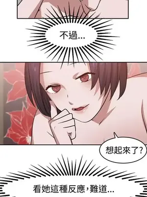 辣魅當家 1-46話[完結]_018003