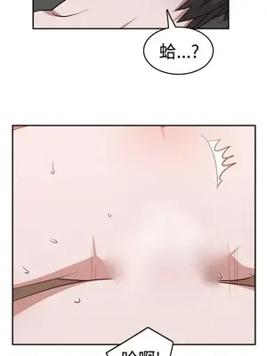 辣魅當家 1-46話[完結]_018011