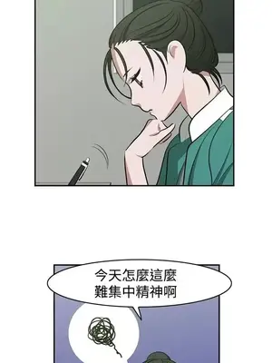 辣魅當家 1-46話[完結]_019001
