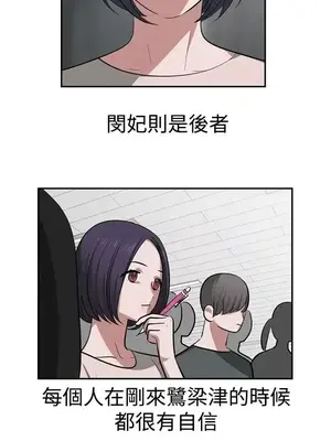 辣魅當家 1-46話[完結]_019003