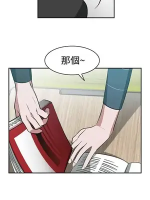 辣魅當家 1-46話[完結]_019005