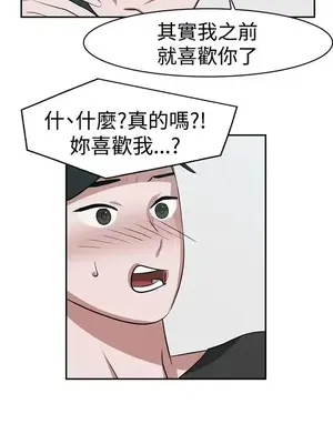 辣魅當家 1-46話[完結]_019006