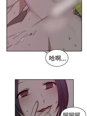 辣魅當家 1-46話[完結]_019009