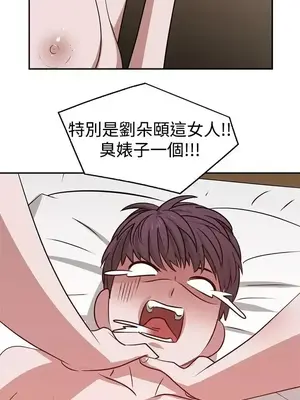 辣魅當家 1-46話[完結]_019011