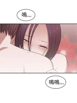 辣魅當家 1-46話[完結]_019017