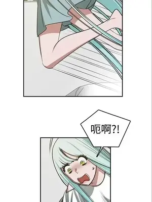 辣魅當家 1-46話[完結]_020003