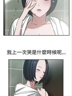 辣魅當家 1-46話[完結]_020005