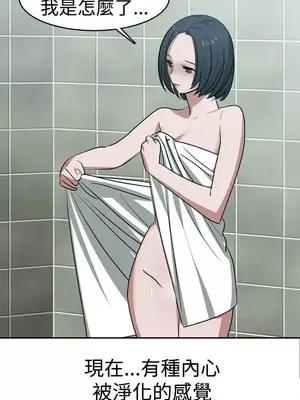 辣魅當家 1-46話[完結]_020006