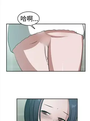 辣魅當家 1-46話[完結]_020007