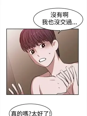 辣魅當家 1-46話[完結]_020010