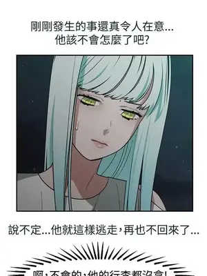 辣魅當家 1-46話[完結]_021001