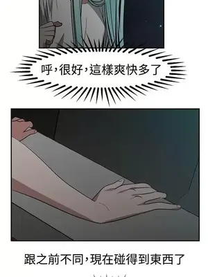 辣魅當家 1-46話[完結]_021002