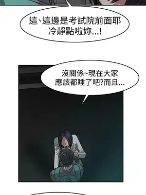 辣魅當家 1-46話[完結]_021004