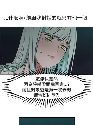 辣魅當家 1-46話[完結]_021006