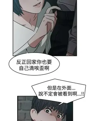 辣魅當家 1-46話[完結]_021007