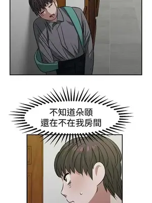 辣魅當家 1-46話[完結]_021008