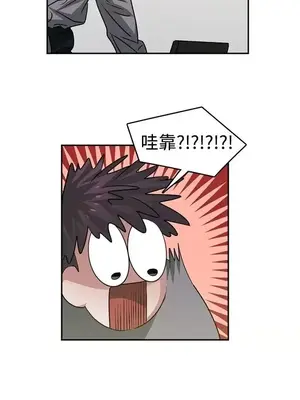 辣魅當家 1-46話[完結]_021009