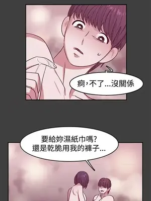 辣魅當家 1-46話[完結]_021012