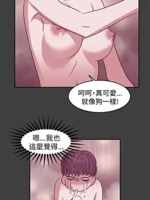 辣魅當家 1-46話[完結]_021013