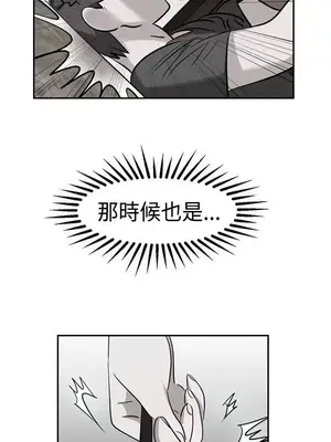 辣魅當家 1-46話[完結]_022004