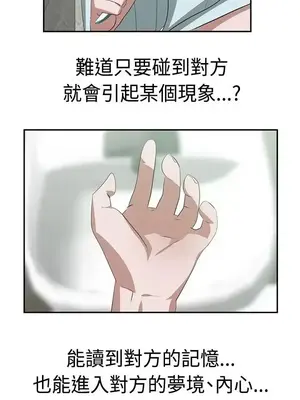 辣魅當家 1-46話[完結]_022005