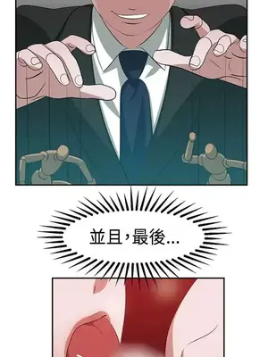 辣魅當家 1-46話[完結]_022007