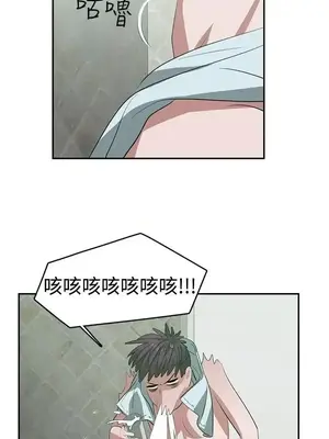 辣魅當家 1-46話[完結]_022009