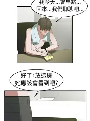 辣魅當家 1-46話[完結]_022011