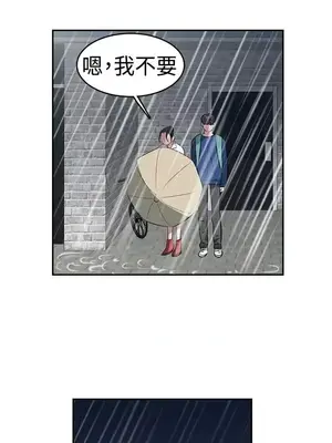 辣魅當家 1-46話[完結]_022017