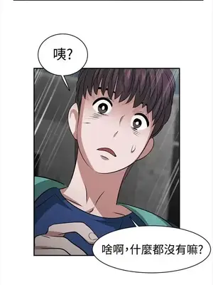 辣魅當家 1-46話[完結]_023003