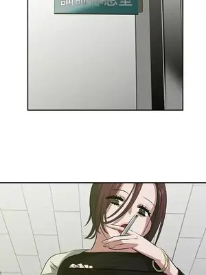 辣魅當家 1-46話[完結]_023005