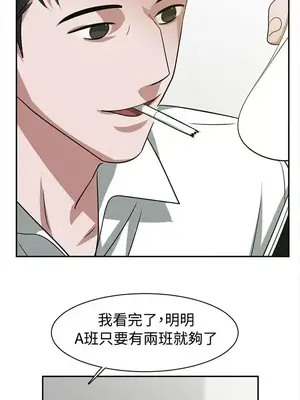 辣魅當家 1-46話[完結]_023008